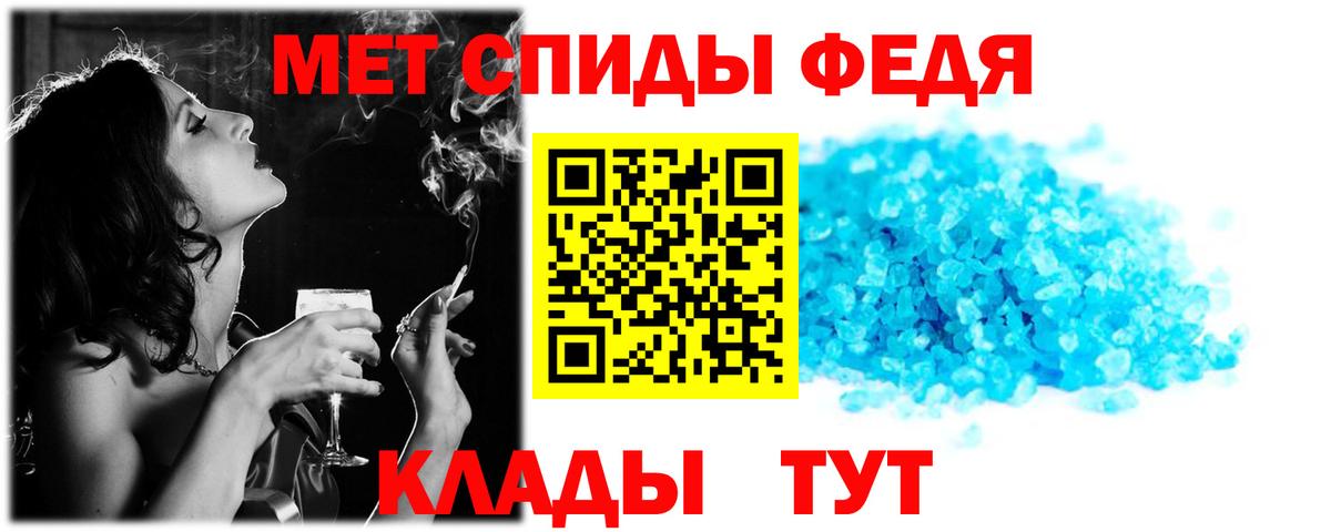 АМФ 97%  Amphetamine  АМФ  Вход с VPN  Лесной 