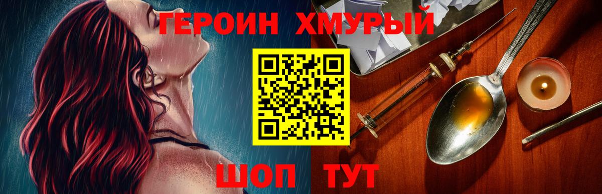Лесной  ГЕРОИН Афган  Вход с VPN 