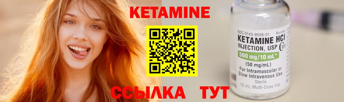 Лесной  KRAKEN ссылки  Вход с VPN  Кетамин VHQ 