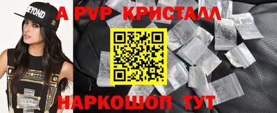 каннабис Симферополь