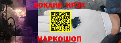 гашик Жуковский