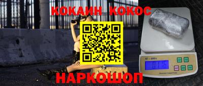 PSILOCYBIN Заводоуковск