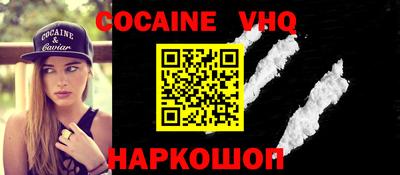 гашик Жуковский