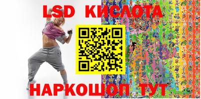 PSILOCYBIN Заводоуковск