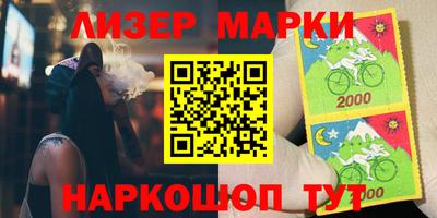 гашик Жуковский