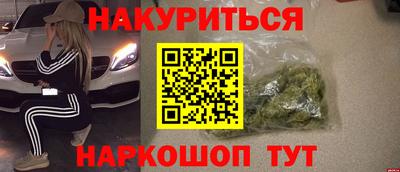 PSILOCYBIN Заводоуковск