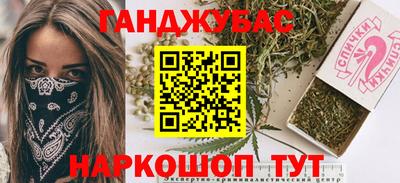 PSILOCYBIN Заводоуковск
