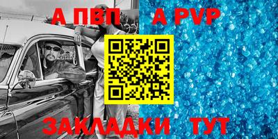 гашик Жуковский