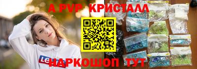 PSILOCYBIN Заводоуковск