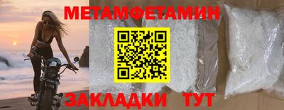 гашик Жуковский