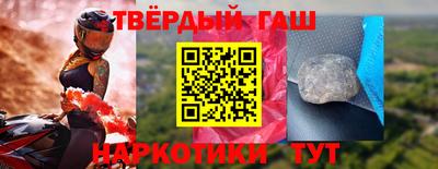 гашик Жуковский