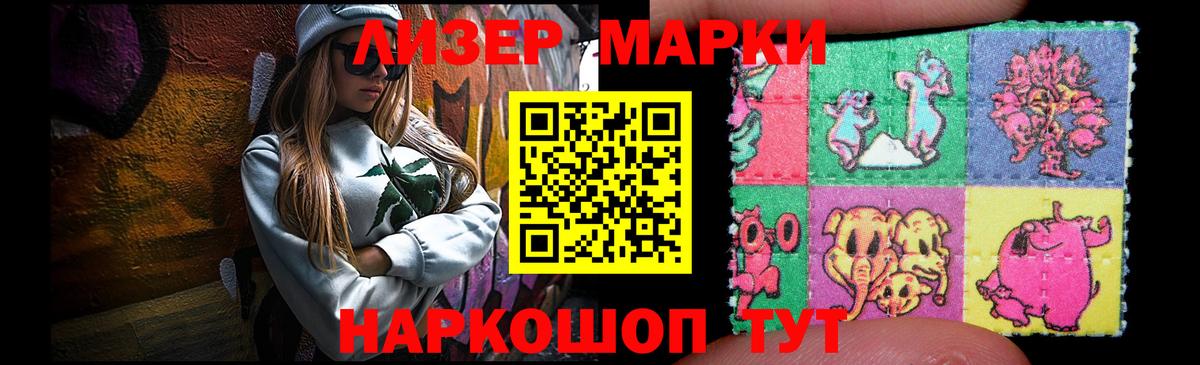 Лсд 25 экстази кислота  Вход с VPN  Лсд 25 экстази ecstasy  Лесной 