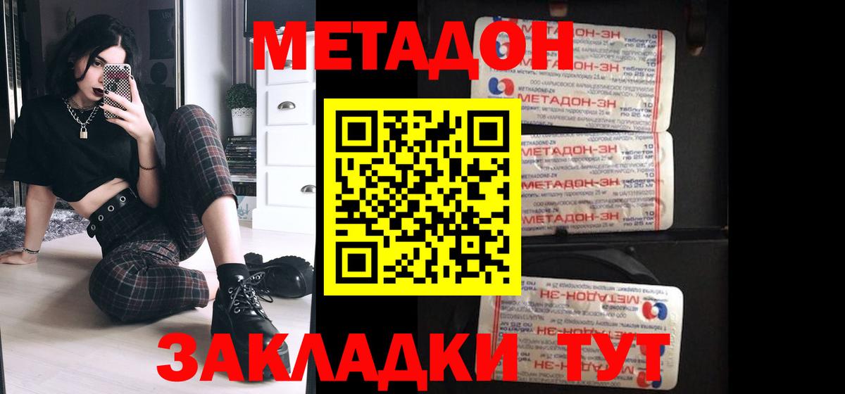 Конопля  ГАШИШ  Лесной  Меф   Вход с VPN  Кокаин  Гашиш  МАРИХУАНА 