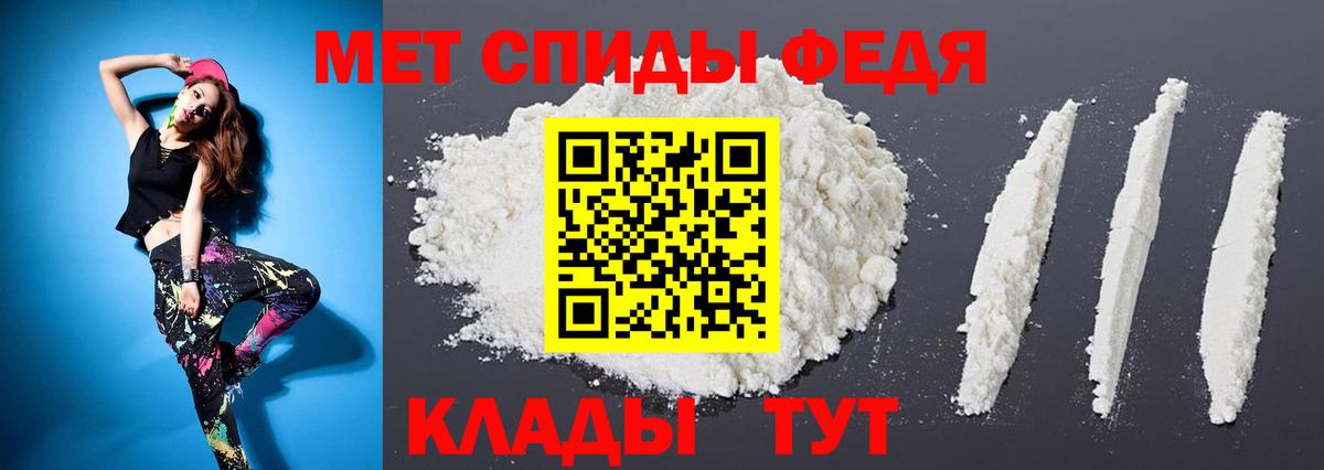 Метамфетамин Methamphetamine Лесной