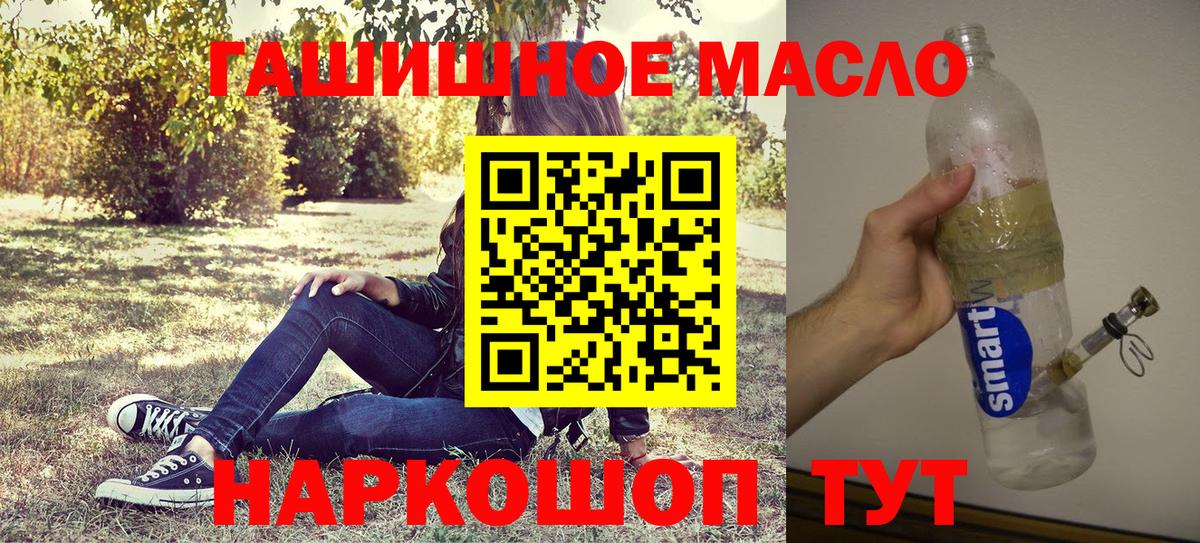 ТГК вейп Лесной