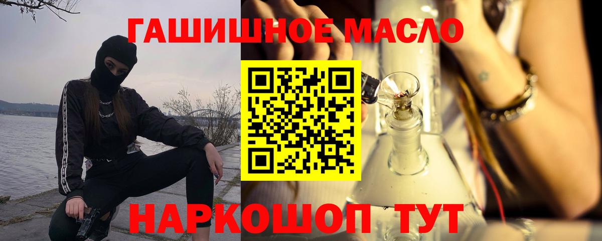 ТГК Wax  Дистиллят ТГК THC oil  Лесной  Вход с VPN 